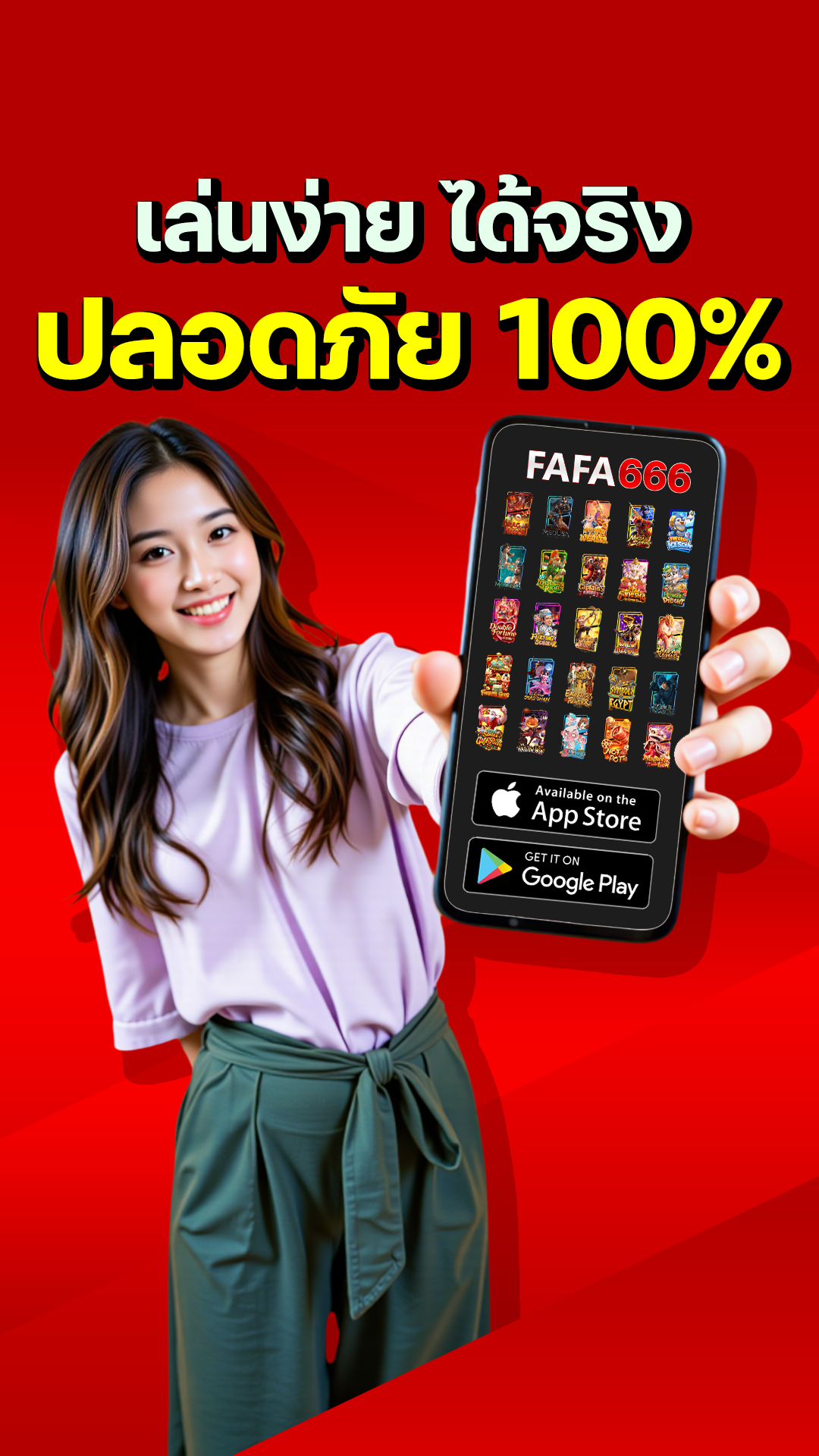 Download APK