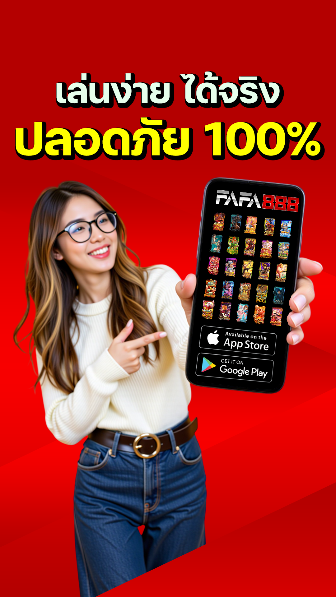 Download APK