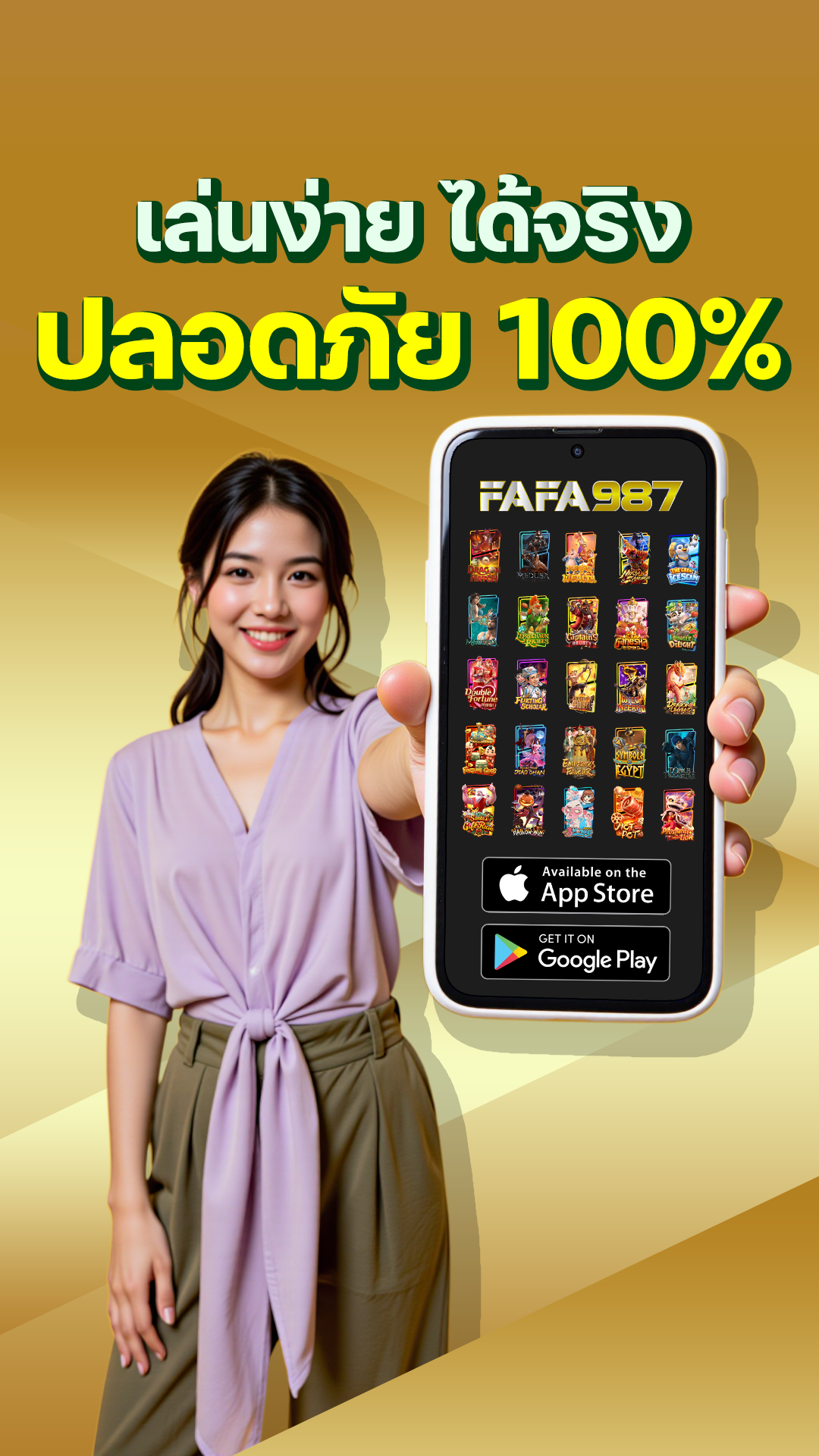 Download APK